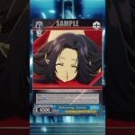 Eminence in Shadow – Welcoming, Gamma #weissschwarz #cardgame #cardreveal #bushiroad