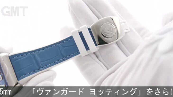 FRANCK MULLER ヴァンガード マリナー V41SCDT YT MAR ACAC