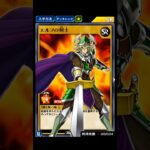 【🧠Grok遊戯王】ラッシュ「エルフの剣士」 #Shorts