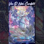 [NEW VAN D] Ever-changing Mythisch Urtineas #vg #ヴァンガード #แวนการ์ด #幻真星戦