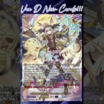 [NEW VAN D] One who bears resolve and sins Liael=Animus #vg #ヴァンガード #แวนการ์ด #幻真星戦