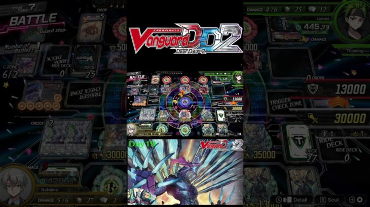 [NSW2] Road To Master [Vanguard Dear Day 2] #19 #nintendo #vanguard #shorts #feedshorts #ไฮไลท์