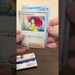 オリパワンのレイジングサーフ開封　　Pokémon Trading Card Game (PTCG)