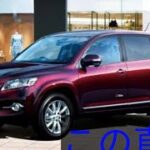 人乗りSUVの先駆者…トヨタ・ヴァンガードは早すぎた名車だった#トヨタ#ヴァンガード#珍車#日本車#SUV#3列シートSUV#廃盤車#自動車史#名車再評価