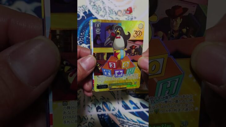 Toy Story 30YEARS＆BEYOND　BOX開封します！ 8日目【ヴァイスシュヴァルツ】#開封   #新弾 #最強デッキ #開封　#実況　#カード　#開封動画　#ポケモン　#遊戯王