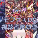【ヴァンガード】リモートファイト＋VGDD2(Switch/Steam版)視聴者参加型はいちん！