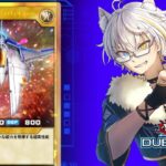 【デュエルリンクス 】ラッシュデュエル!! ビックバイパーでランクマッチ!! 【鐘霞れい / 男性Vtuber 】