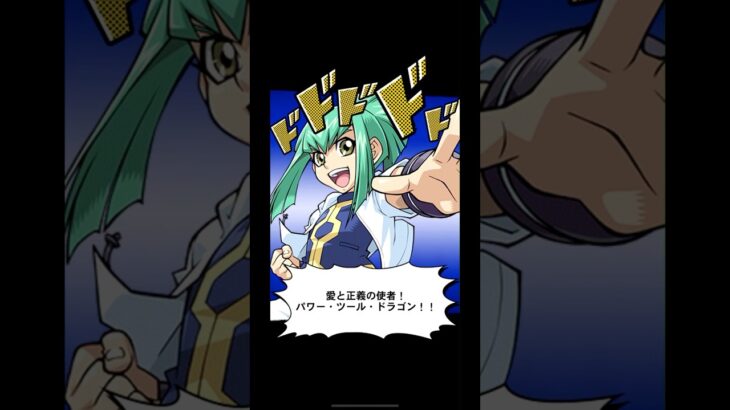 【遊戯王デュエルリンクス】対戦動画　龍亞ｖｓナッシュ　Yu-Gi-Oh Duel Links　ラッシュデュエル　Rush Duel