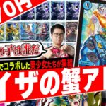 対面に神絵を見せつけろ‼️美少女が”ド派手な一撃必殺呪文”を解き放つ『ライザの蟹アトリエ』が可愛過ぎたので紹介【フェアリーch】