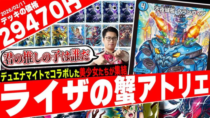 対面に神絵を見せつけろ‼️美少女が”ド派手な一撃必殺呪文”を解き放つ『ライザの蟹アトリエ』が可愛過ぎたので紹介【フェアリーch】