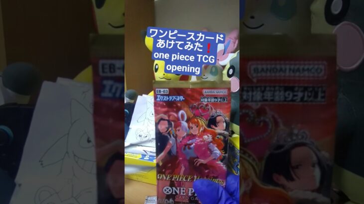 【ワンピースカード】売り切れ続出のヒロインズエディション開封 one piece Heroines Edition opening #shorts