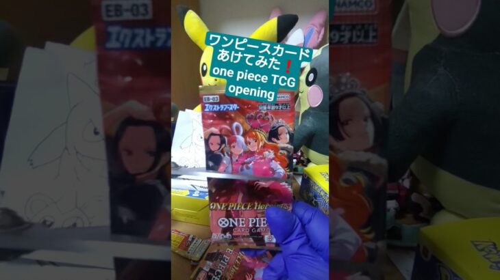 【ワンピースカード】売り切れ続出のヒロインズエディション開封 one piece Heroines Edition opening #shorts