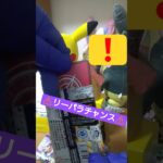 【ワンピースカード開封】エッグヘッドクライシス！これは、神引きでね？ one piece TCG EGGHEAD CRISIS Pack opening #shorts