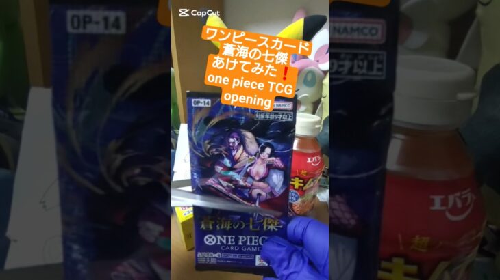 【ワンピースカード開封】蒼海の七傑、運命の開封結果は…？ one piece TCG Pack opening #shorts