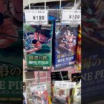 【絶対当てる】ワンピースカード！コミパラ当てるまで１０パック開封チャレンジ！（♯６１２） #ワンピース#開封動画 #蒼海の七傑#onepiece #新弾#コミパラ#SPカード#コミパラミホーク