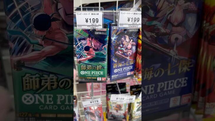 【絶対当てる】ワンピースカード！コミパラ当てるまで１０パック開封チャレンジ！（♯６１２） #ワンピース#開封動画 #蒼海の七傑#onepiece #新弾#コミパラ#SPカード#コミパラミホーク