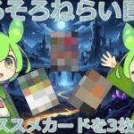 【ポケカ今集めて置くべき！】安定して上がるところ!紹介！【part597】【ポケモンカード】