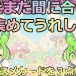【ポケカ今集めて置くべき！】安定して上がるところ!紹介！【part603】【ポケモンカード】【高騰予想】