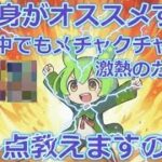 【ポケカ今集めて置くべき！】安定して上がるところ!紹介！【part606】【ポケモンカード】