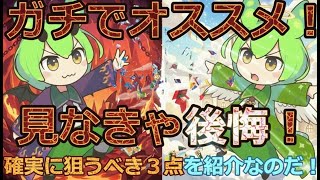 【ポケカ今集めて置くべき！】安定して上がるところ!紹介！【part607】【ポケモンカード】