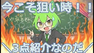 【ポケカ今集めて置くべき！】安定して上がるところ!紹介！【part610】【ポケモンカード】