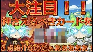 【ポケカ今集めて置くべき！】安定して上がるところ!紹介！【part611】【ポケモンカード】