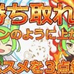 【ポケカ今集めて置くべき！】安定して上がるところ!紹介！【part613】【ポケモンカード】