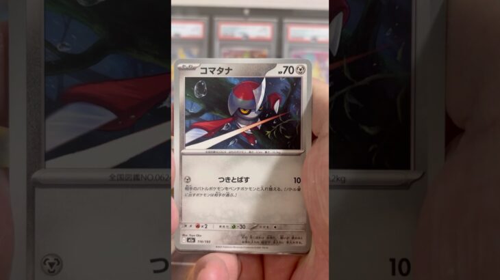 pokemon ポケモンカード　パック開封　MEGAドリームex　　#pokemon #ポケモンカード25周年 #ポケカ #ポケモン #ポケモンカード #ポケカ開封 #メガドリームex #新弾開封