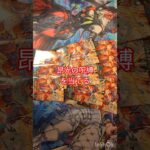 灼熱のサラマンデウスを開封　#shorts #ラッシュデュエル　#遊戯王開封