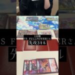 最強の店員決定戦に乗り込んだデュエマ担当の末路 #デュエマ #shorts