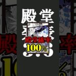 「闇王ゼーロ」は殿堂入りします #デュエマ #shorts