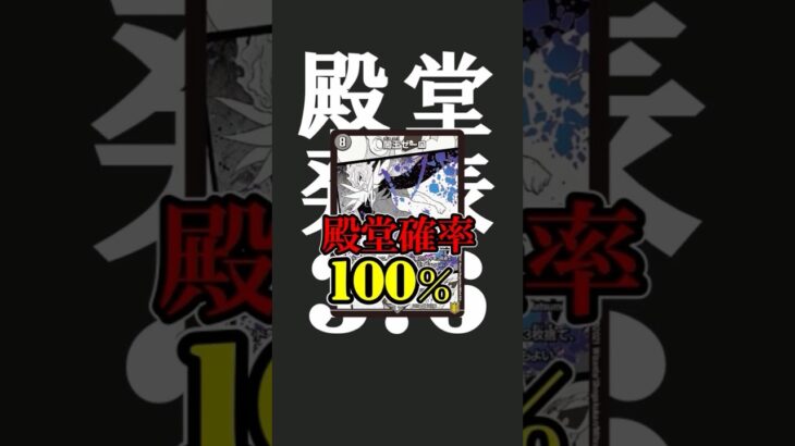 「闇王ゼーロ」は殿堂入りします #デュエマ #shorts