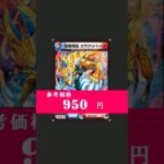 カラクリバーシは再録されるべき #デュエマ #shorts