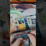 ポケカ開封動画【メガブレイブ】#shorts #ポケカ #ポケモン #ポケモンカード #ポケカ開封 #パッちゃん #pokemon #今日の1パック #メガブレイブ