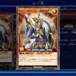 switchラッシュデュエル　カオスソルジャージ　乾燥の使者