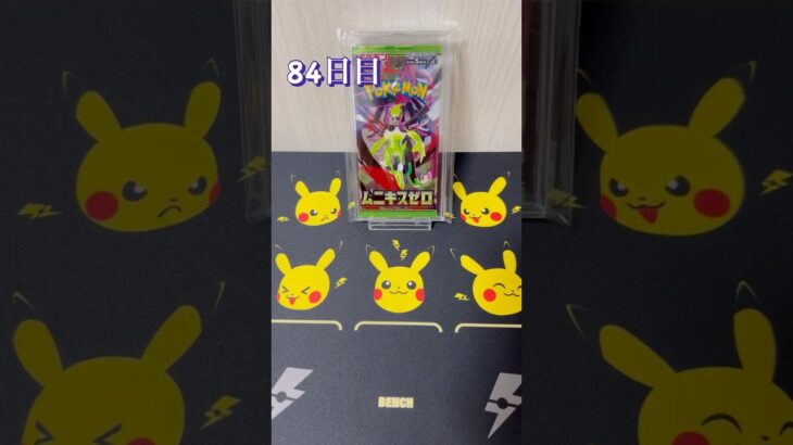 【ポケカ】新弾の抽選結果は…#ポケカ開封