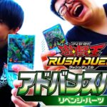 【レアカード開封対決】ジュノンボーイと公園でラッシュデュエルした
