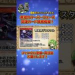 深淵のオーバーフォース関連カード紹介！【#遊戯王 #ラッシュデュエル】