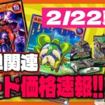 深淵のオーバーフォース関連カード紹介！【#遊戯王 #ラッシュデュエル】