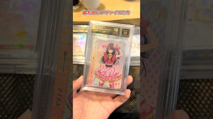 最も珍しいヴァイスシュヴァルツのカード達！