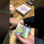 内緒のメガドリーム開封　#ポケカ #開封動画 #ぽけもん #ゲーム