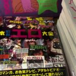 ヴィレッジヴァンガードが閉店する理由がこれ