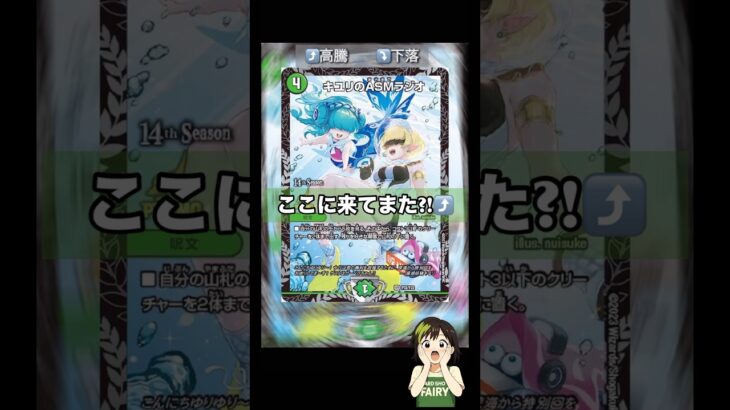 #デュエマ　プロモってどこにあんのぉ！？