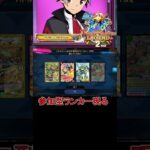 ランカーにフルボッコ #デュエプレ #デュエルマスターズ