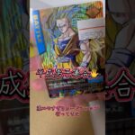 【平成男子集合】エモすぎるカードショップ行ってきた！ドラゴンボールデータカードダス、ムシキング、デュエマ等