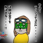 【遊戯王ラッシュデュエル】次元の扉が開いた【雑談】