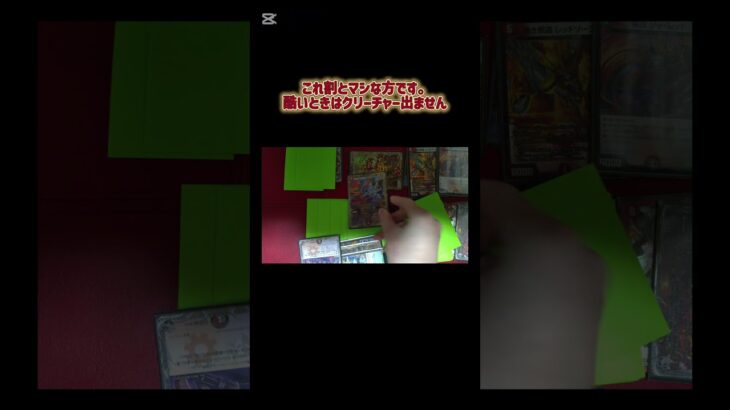 すごく好みでした。#デュエマ