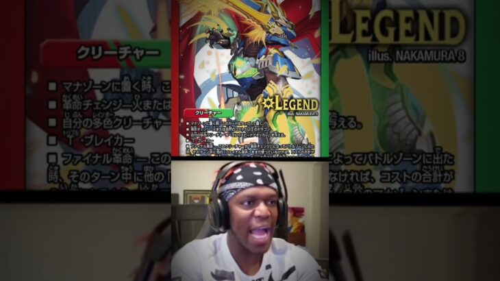 『デュエマ』殿堂解除の反応の違い #サガ #デュエマ #殿堂発表