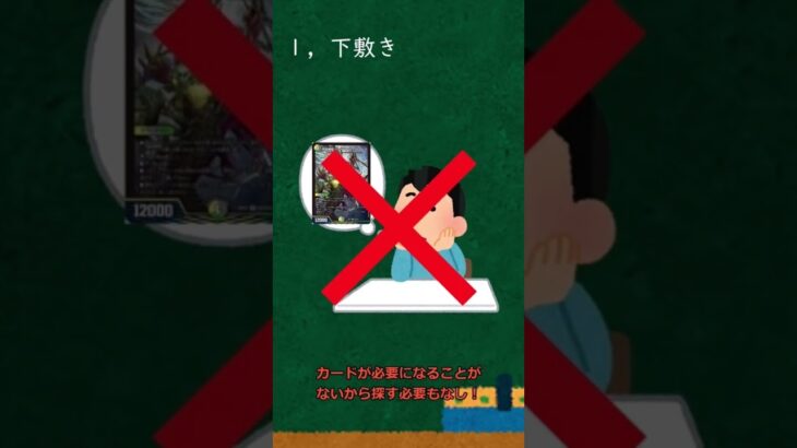 【デュエマ】フトレイグの使い方を考えた#ゆっくり #デュエマ #デュエルマスターズ #不遇