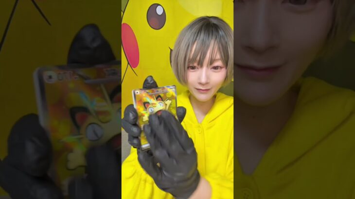 ポケカ新弾ムニキスゼロでまさかの神展開🥰嬉しかった💕この調子でメイちゃんもお願いします😤#ポケモンカード #ポケカ開封 #ポケカ